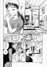 [Hanamizawa Q tarou] Honey Blue (1998-08-01)