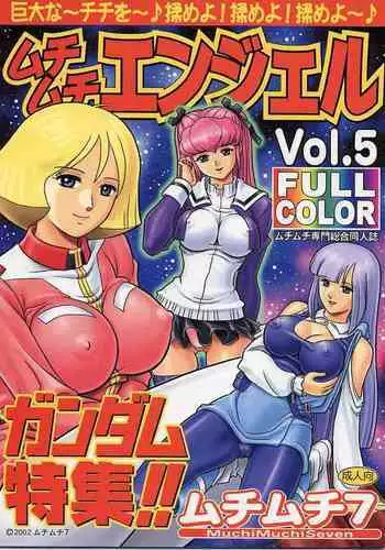 Muchi Muchi Angel Vol. 5