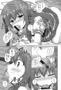 (Reitaisai 12) [I'm (Matsubayashi Nagana)] Selfish Angel (Touhou Project)