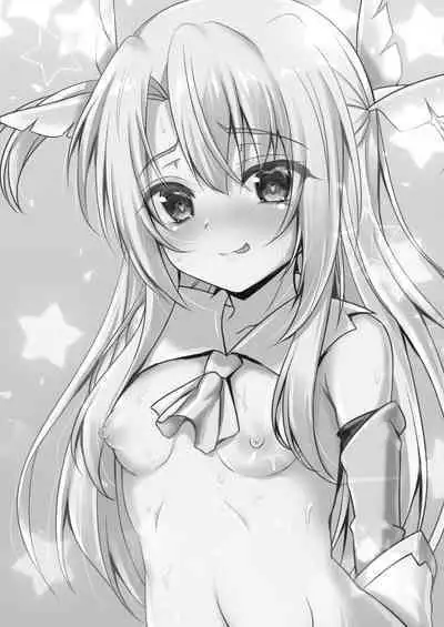 Illya to Saimin Okusuri Ecchi shiyo + Omakebon