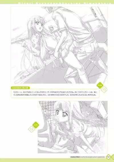 [Happoubi Jin] Kanojo x Kanojo x Kanojo Happoubi Jin Artworks [Digital]