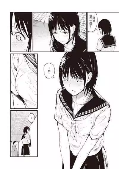 [Team☆Lucky] Oji-san de Umeru Ana ~Team☆Lucky Sakuhinshuu~ | 被歐吉桑塞滿的那裡~チーム☆ラッキー作品集~ [Chinese] [Sapana] [Digital]