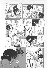 [Eichi] H Sensei no Moshikashitara Ijouna Aijou