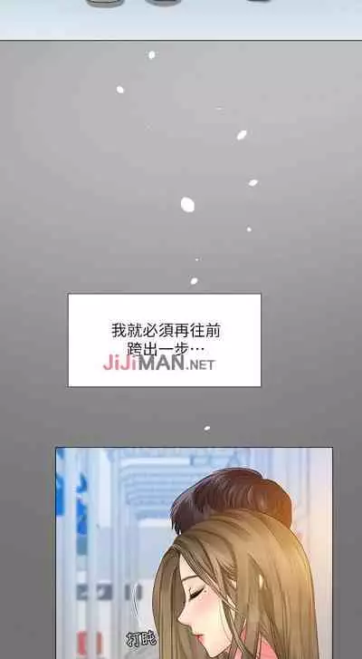 【周四连载】享乐补习街（作者：NUWARU&清涼） 第1~31话