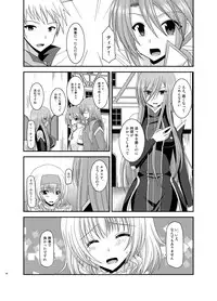 [valssu (Charu)] Melon ga Chou Shindou! R10 (Tales of the Abyss) [Digital]