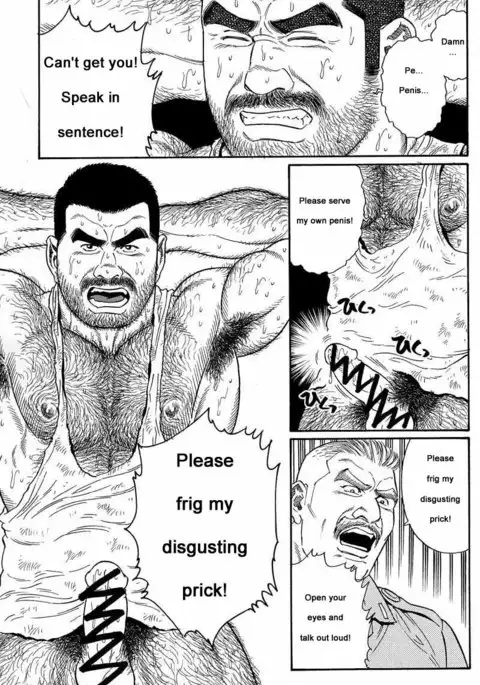 Kimiyo Shiruya Minami no Goku Chapter 01-17