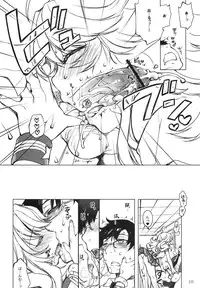 (C82) [L.L.MILK (Sumeragi Kohaku)] HONEY＊HONEY (THE IDOLM@STER)