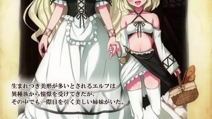 進撃のオーク 第1話