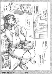 [Heisei Chahamaru-Dou (N.O Chachamaru)] Mama Pero Wanko