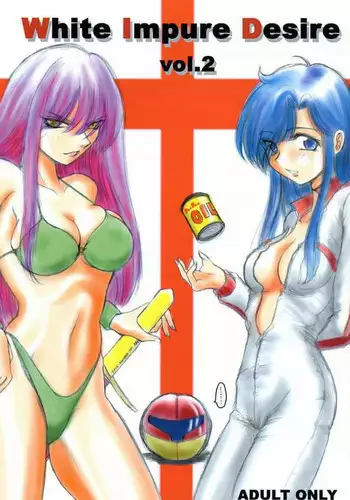 (C63) [Ikebukuro DPC (DPC)] White Impure Desire Vol. 2 (Various)