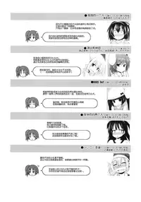 [Fujisaka Lyric] Lolicon☆Justice [Chinese] [绅士仓库汉化]