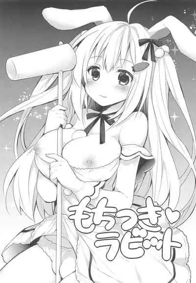 (SC2016 Summer) [Washokudeniku. (Kurogewagyuu)] Kanchigai-kei Joshi