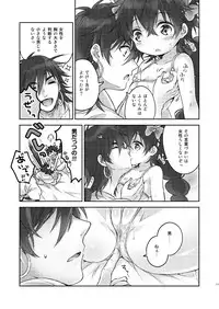 [canaria (Konayama Kata)] Micro Lolita-nyan! (Magi: The Labyrinth of Magic) [Digital]