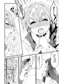 (COMIC1☆10) [Curry Berg Dish (Mikage)] Shiranui wa Teitoku ni... (Kantai Collection -KanColle-)