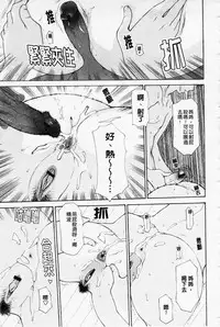 [Izawa Shinichi] Sister-ism | 姊妹淫主義 [Chinese]