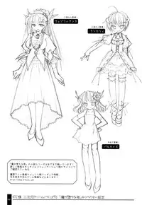 (C71) [OSHABAN (Sasahiro)] Oshigoto Bon.