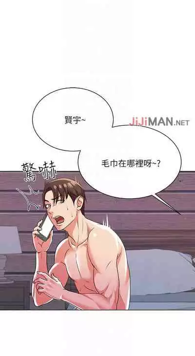 【周三连载】超市的漂亮姐姐(作者:北鼻&逃兵) 第1~10话