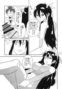 [Mou Sukoshi Hidari e (Uono Shinome)] Kana Chiki! (Mayo Chiki!) [Digital]