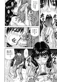 [Jamming] Jukujo Gakuen ~ Classmate wa Zen'in Jukujo ~ Okiniiri Touroku