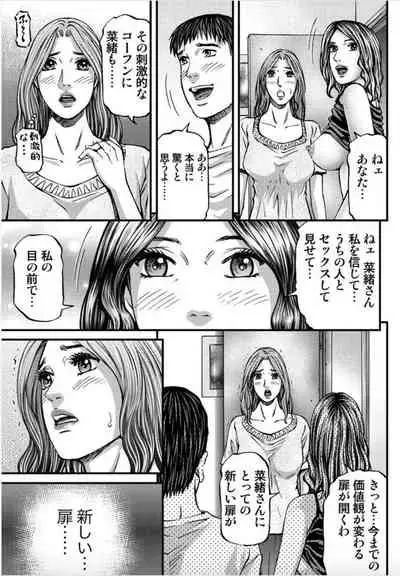 [Kitazato Nawoki] MADAME MELODY 1 [Digital]