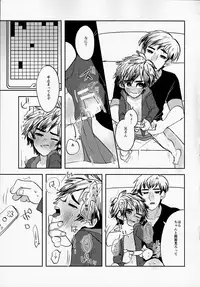 (HaruCC21) [69HB (Abio)] Zettai ni Atsukaitenai TadaHiro 24 Ji (Big Hero 6)