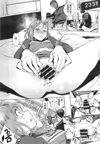 [ピリストローイカ(胃之上奇嘉郎)]奉仕委員のおしごと[chinese]