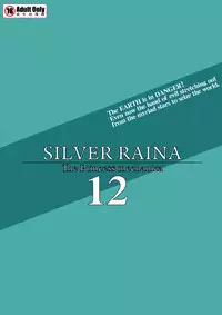 [Visual Biscuits (Tokihama Jiro)] Shin ・Kagaku Touki Silver Raina 12 [Digital]