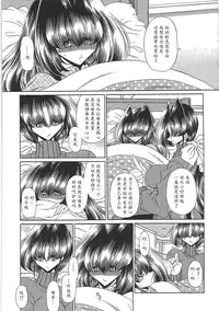 [Horikawa Gorou] TOILET GIRL -Kichiku no Ugomeki- [Chinese] [魔劍个人汉化]