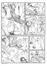 [Circle Kuusou Zikken (Munehito)] Kuusou Zikken vol.7 (Final Fantasy 7) [Digital]