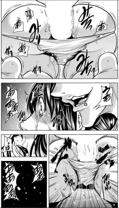 [断華ナオキ] 奥さん、全裸で土下座しろよ〜隣人DQNのイボイボチ●ポで突かれた人妻は 1