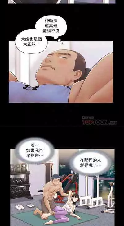 【周五连载】协议换爱（作者：遠德） 第1~64话