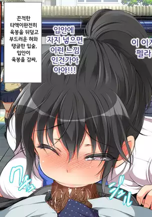 ラッキードスケベ!第1-2話