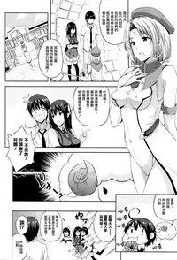 [Nanase Mizuho] Oyomesan wa Maou!? Ch. 1-7 [Chinese] [無邪気漢化組]