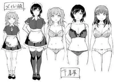 [九栗おいも] 覚醒、痴女系ガールズ