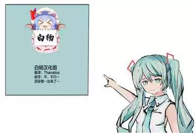 (SC60) [Himitsu Doyoubi (Matsutaka Zon)] Acetea no Nodogoshi (Dokidoki! Precure) [Chinese] [白杨汉化组]