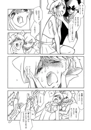 Futanari Mama X *****