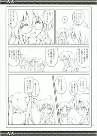 (C73) [Zi (Mutsuki Ginji)] XX (Gundam 00、Lucky Star)
