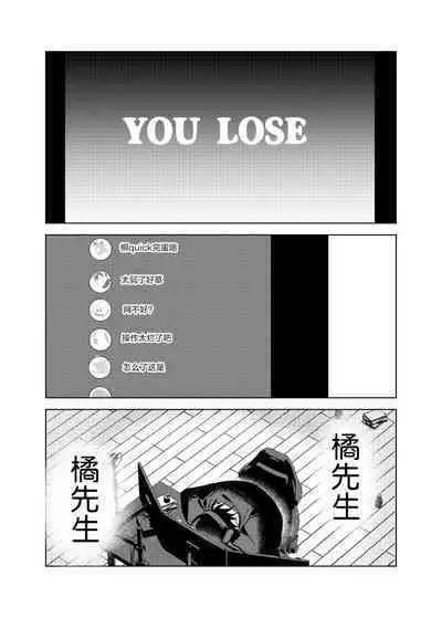 Kaji Daikou no Babumi Zeme | 家务代理男妈妈攻