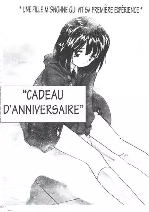 Tsuki to Sakuranbo - Lunes et Petites Cerises