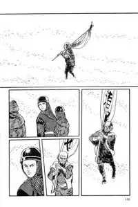 [Koike Kazuo, Kojima Goseki] Hanzou no Mon Vol.13