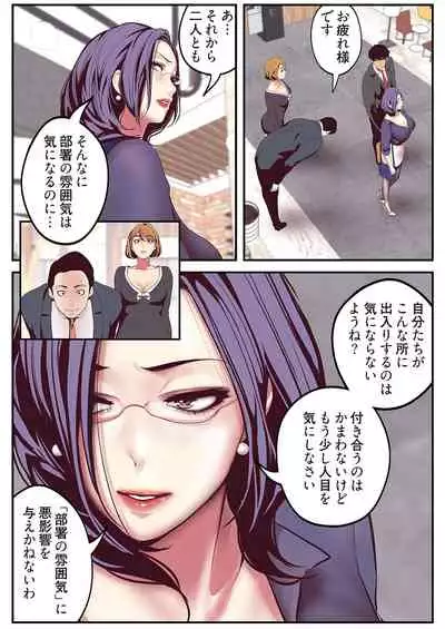 すばらしき新世界（フルカラー）【特装版】 1