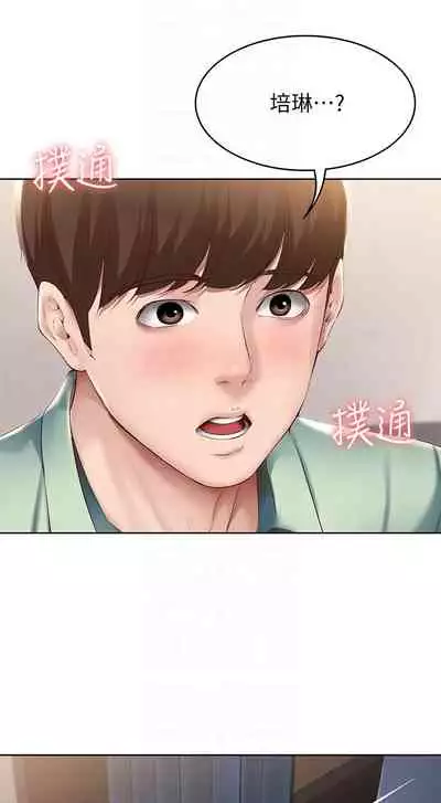 [韩漫]Boarding Diary 寄宿日记 60-75