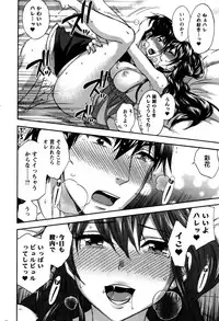 [Kuon Michiyoshi] Zettai Harem QUEENS Hime no 1-9