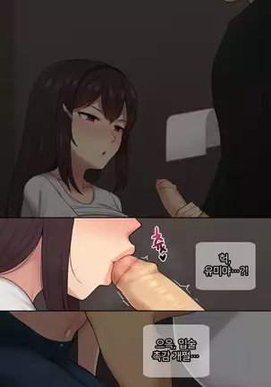 There's Something Loose in Her Head (uncensored)