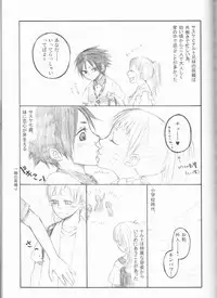 (C75) [Pierre (Garakuta Sochi)] Dream Passport (Naruto)