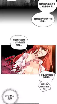 [Juder] Lilith`s Cord Ch.1-8 [Chinese][aaatwist汉化]