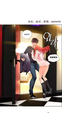 [Juder] Lilith`s Cord | 莉莉丝的脐带 Ch.1-41 [Chinese]