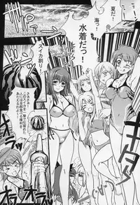 (C70) [MeroMeroFactory XL (Mochisuke Teru)] Saber of Stripes. (Fate/stay night)