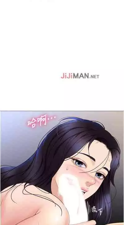 【周一连载】女儿闺蜜都归ME（作者：推亮&色皮林） 第1~32话