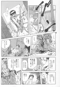 [Yosuteinu] DOG MAN [8han]